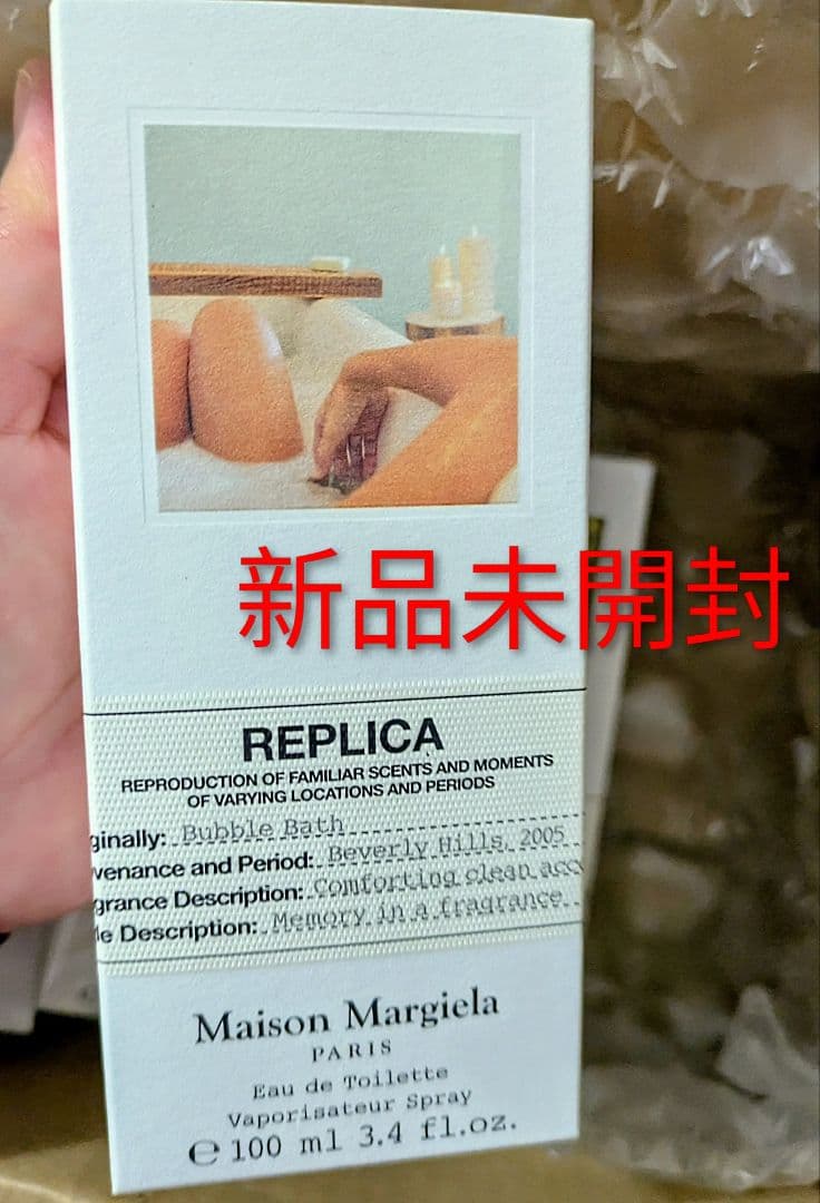 Maison Margiela REPLICA バブルバス 100ml