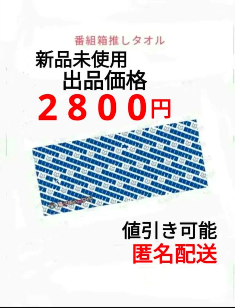 猫のひたいほどワイド タオル