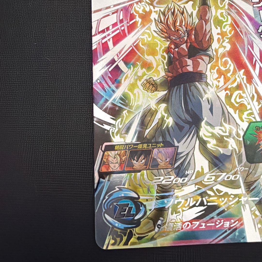 ドラゴンボールヒーローズ　bm3-sec3