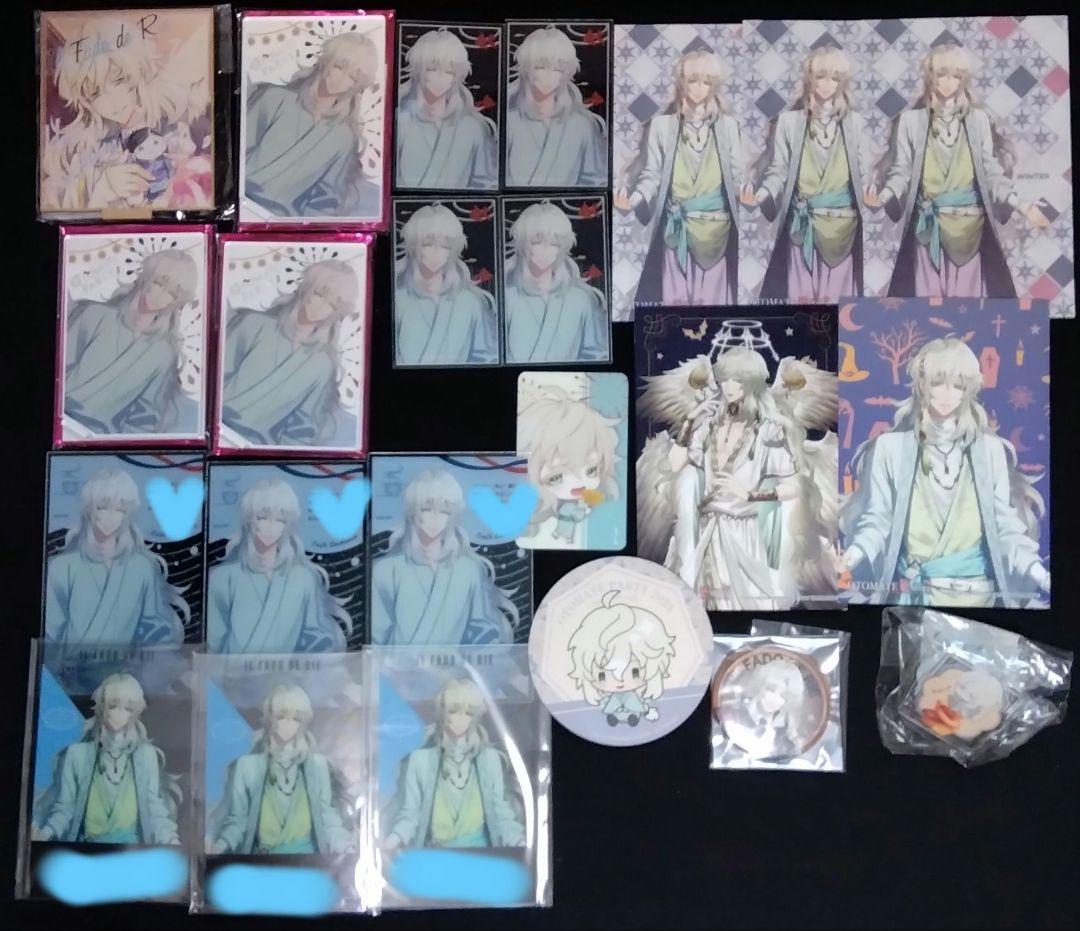 アンシャンテ　イル　セット