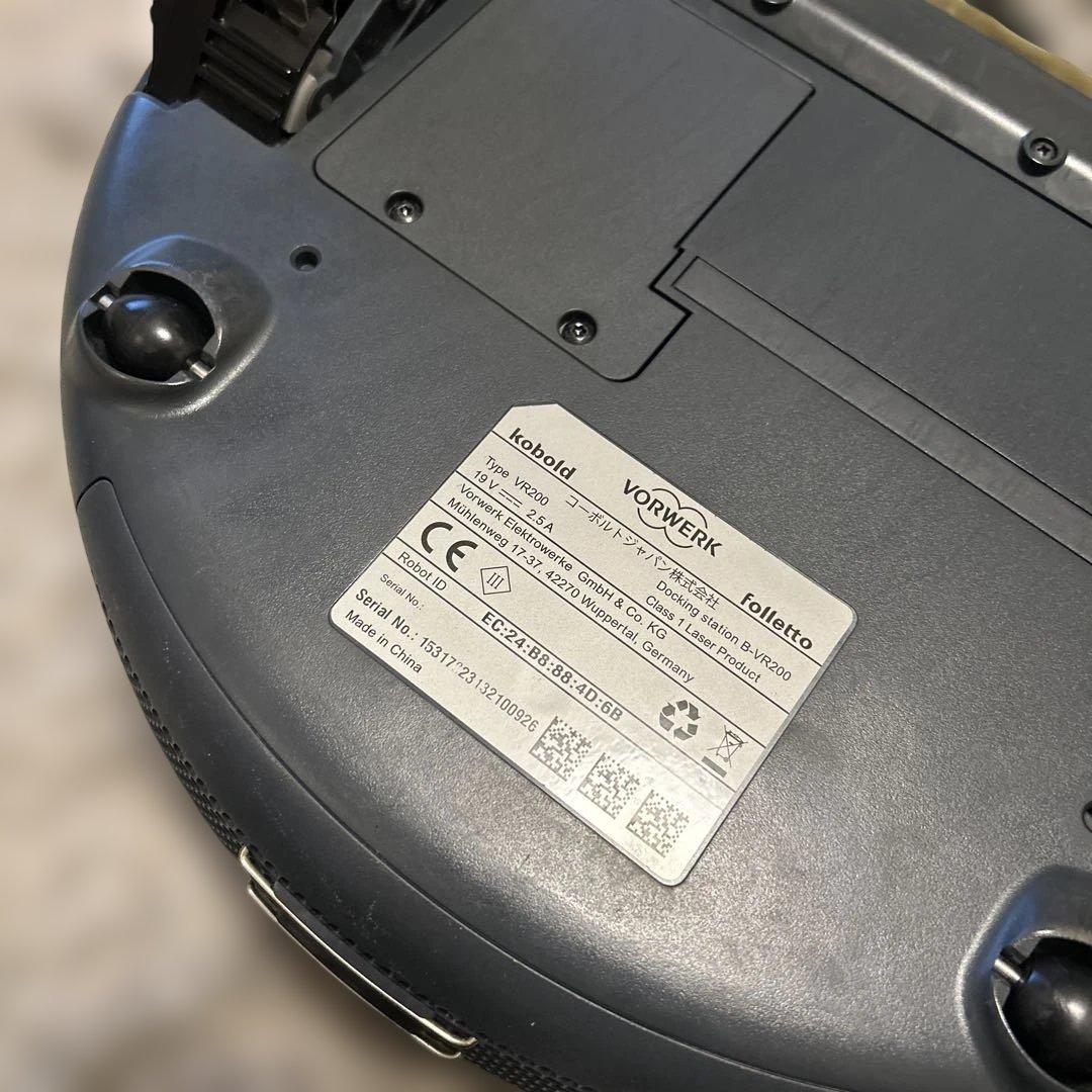 VORWERK Kobold VR200 ロボット掃除機 本体【価格相談可能】
