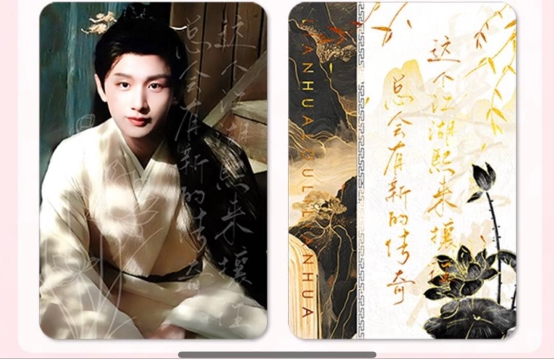 アイドル Kazuhiro Inaba17