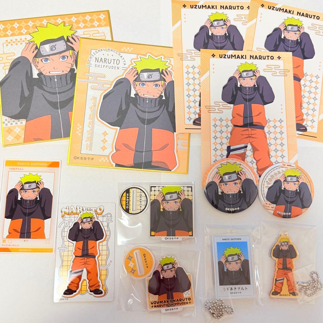 【ナルトセット】 NARUTO 小さくなっちゃった うずまきナルト ナルト