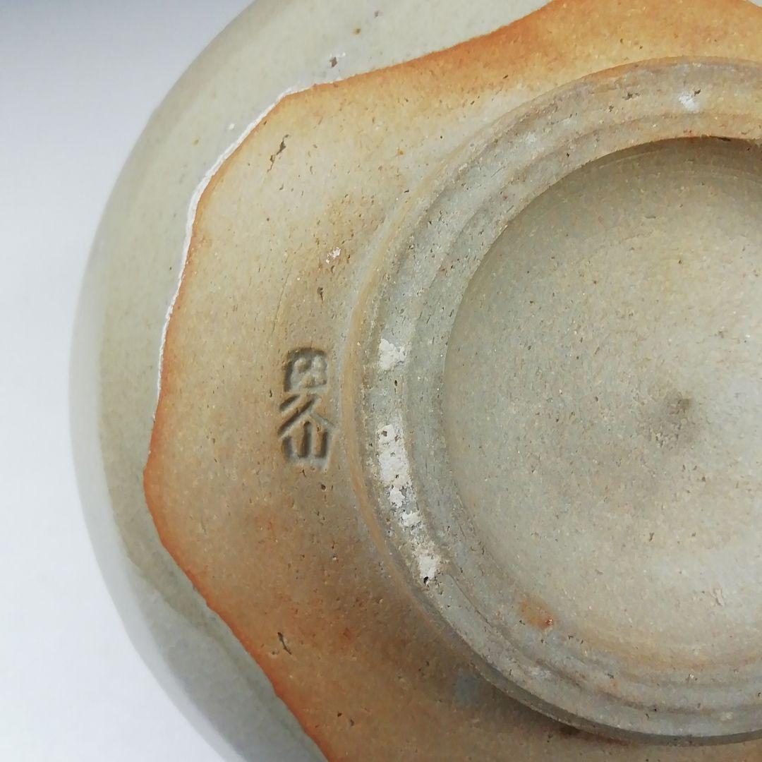 Ｗ１８８　茶碗　『因久山焼』『八代　芦沢保親 作』　共箱　抹茶碗　茶道具