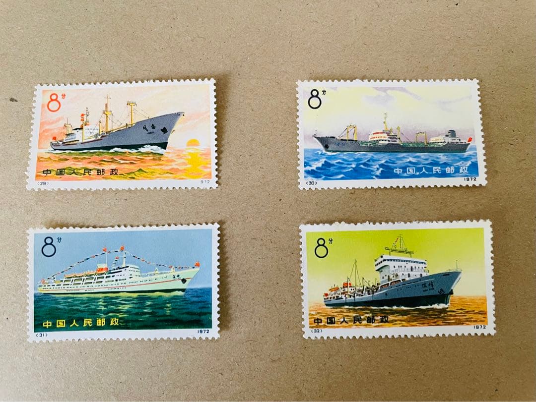 収蔵レア品　中国切手☆中国人民郵政・輪船　1972年　計4種完　編29-32