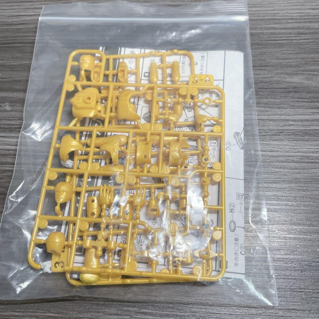 SMP 太陽の勇者ファイバード スーパーミニプラ　完成品