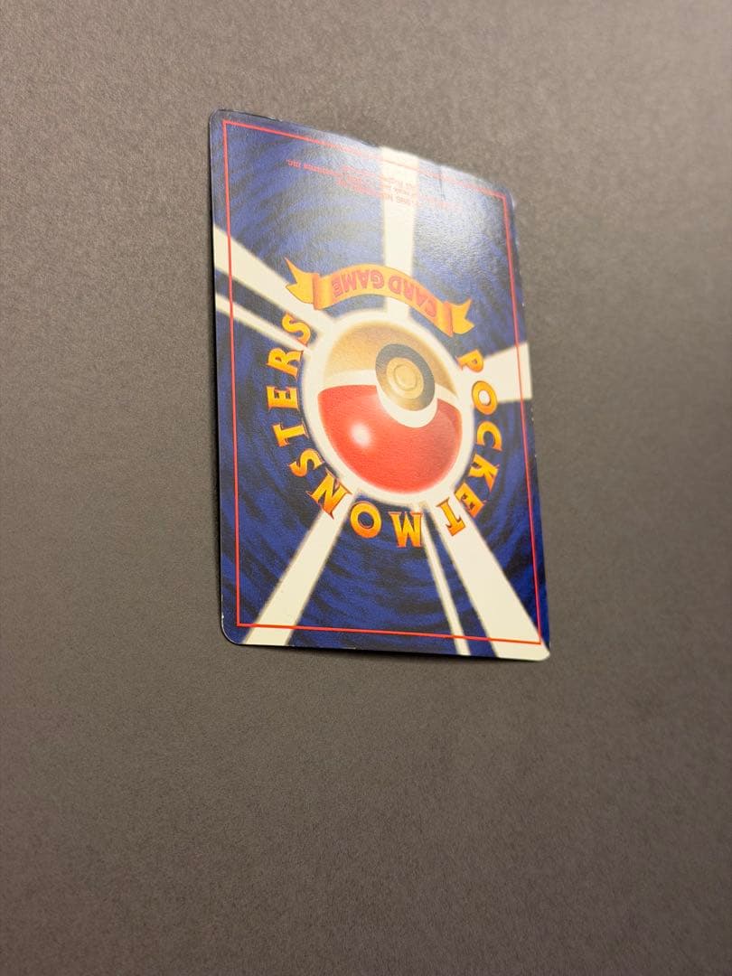 ❣️ポケモンカード ポケカ ゲンガー 通信進化 キャンペーン 旧裏 第1世代❣️