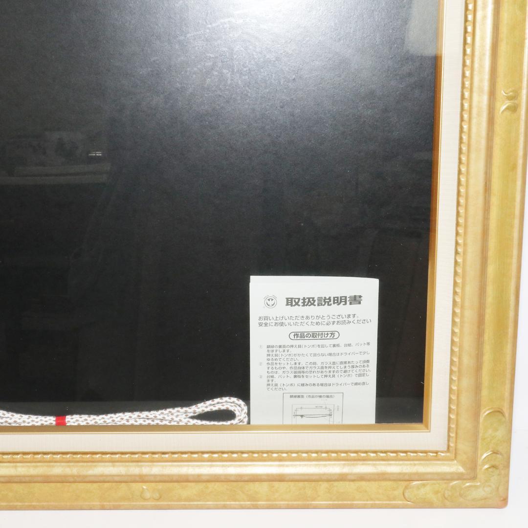 空額　F10号 ゴールド 油絵　外箱付 アートフレーム