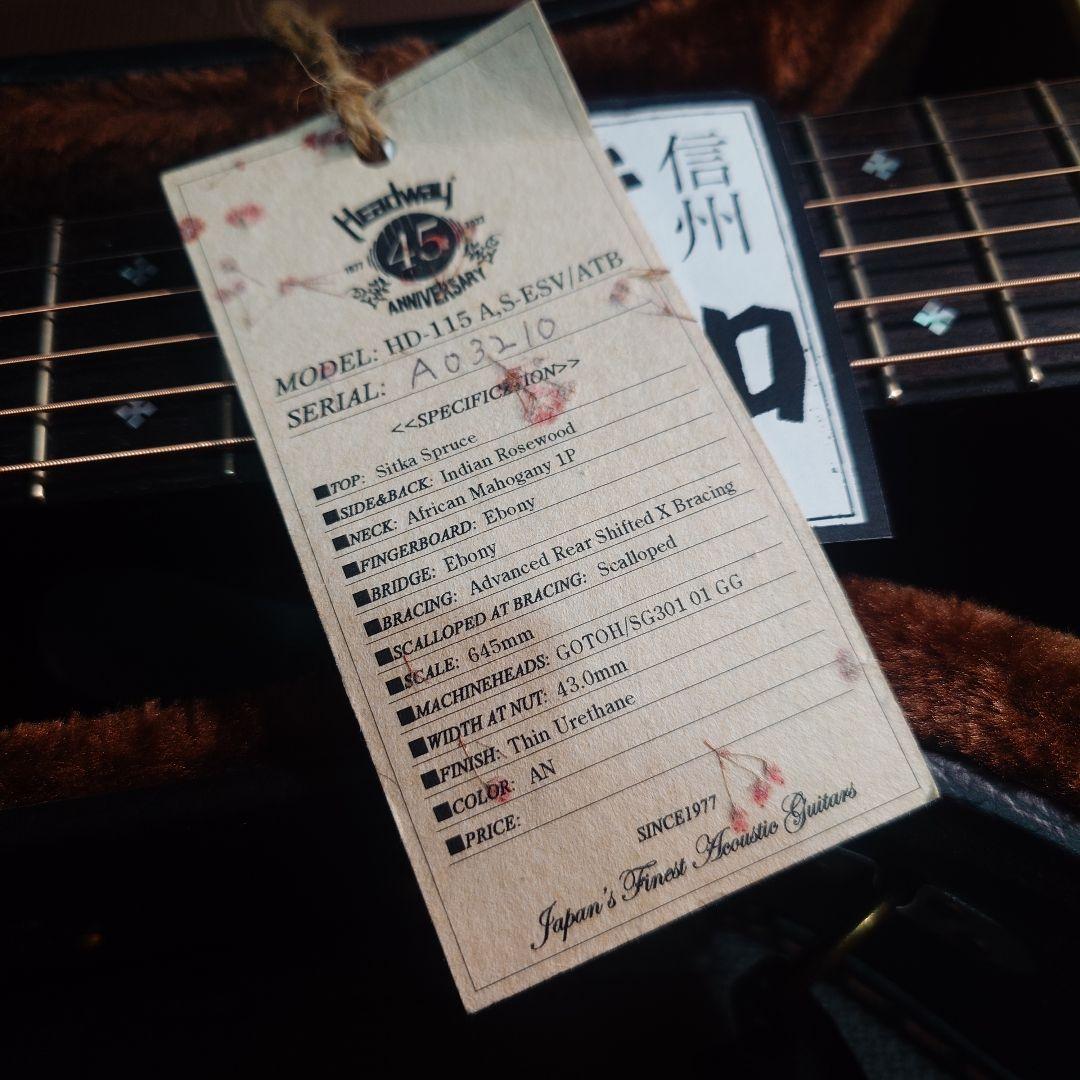 【美品】HEADWAY HD-115 A,S-ESV/ATB 45thラベル