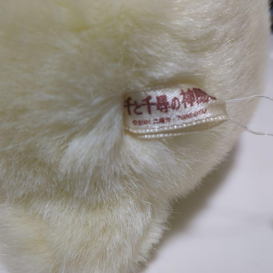 超激レア！ 千と千尋の神隠し オオトリサマ 2001年物 当選品 非売品！