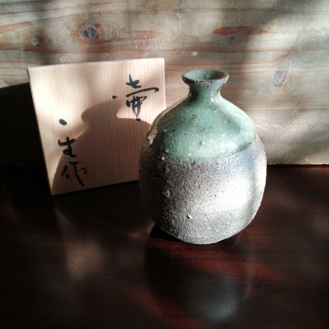 常滑焼　江崎一生　灰釉小壺　12.8cm