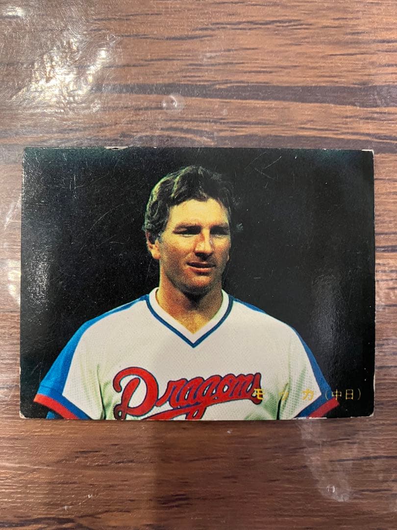 ベースボールカード　中日ドラゴンズ