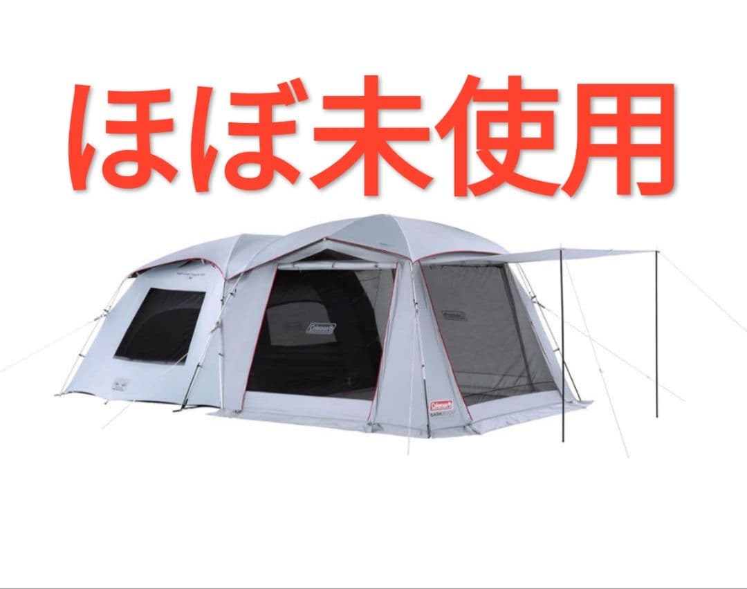 タフスクリーン2ルームハウスMDX＋　コールマン　タープテント　ダークルーム