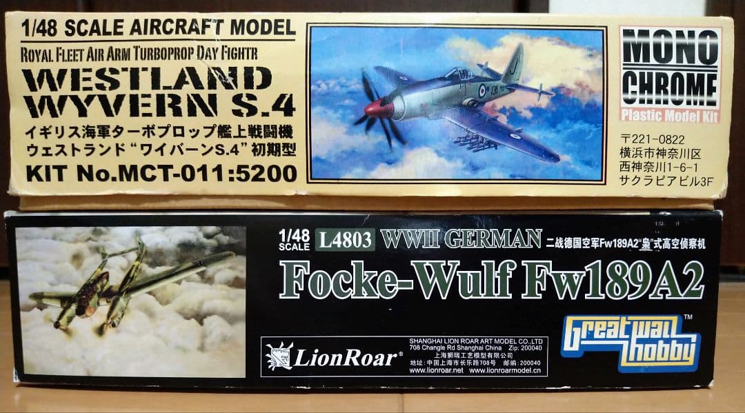 1/48 モノクローム ワイバーン ＆ グレートウォールホビー Fw189A2