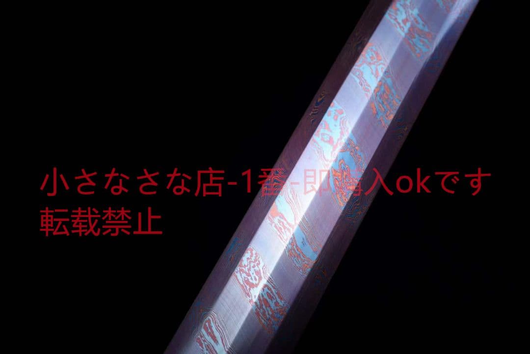 ねじれ模様焼き青金銅装双龍漢剣 古兵器 武具　刀装具　日本刀　模造刀 居合刀