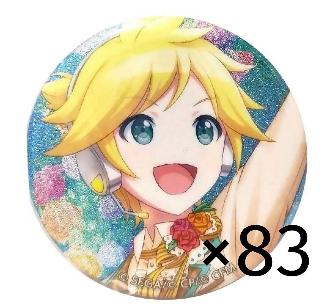 〈 即購入〇 週末限定値下げ 〉鏡音レン 缶バッジ 10a83個