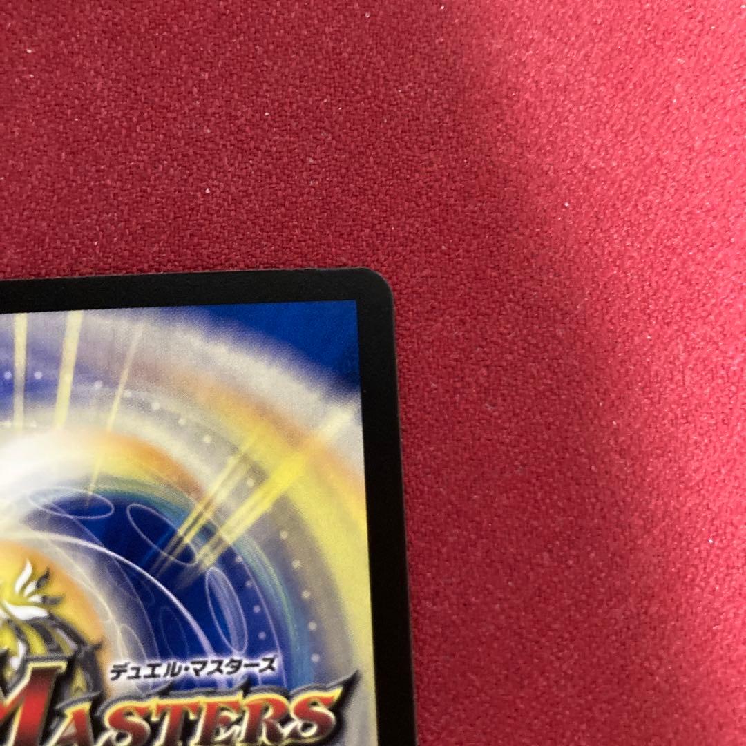 超戦龍覇モルトNEXT モルトNEXT CS プロモ CSプロモ