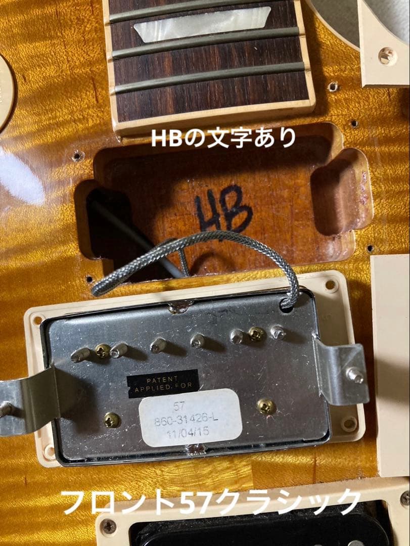 ギブソンレスポールトラディショナルプラス2016Tハニーバースト