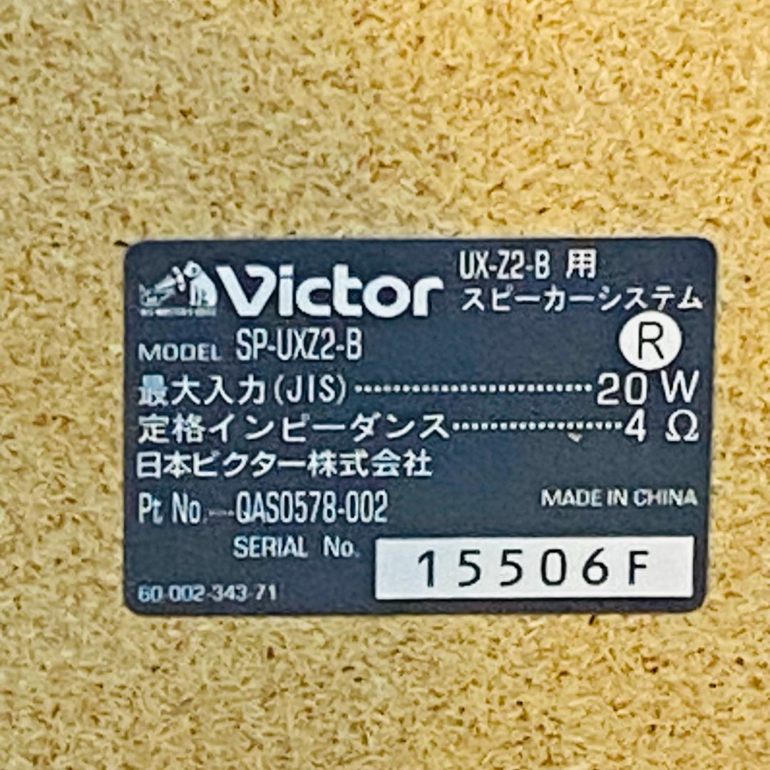 VICTOR マイクロコンポーネントMDシステム CA-UXZ2-B CD