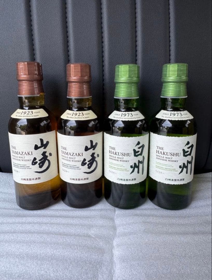 新品未開栓　送料込み　山崎　白州　180ml 4本 ミニボトル　セット