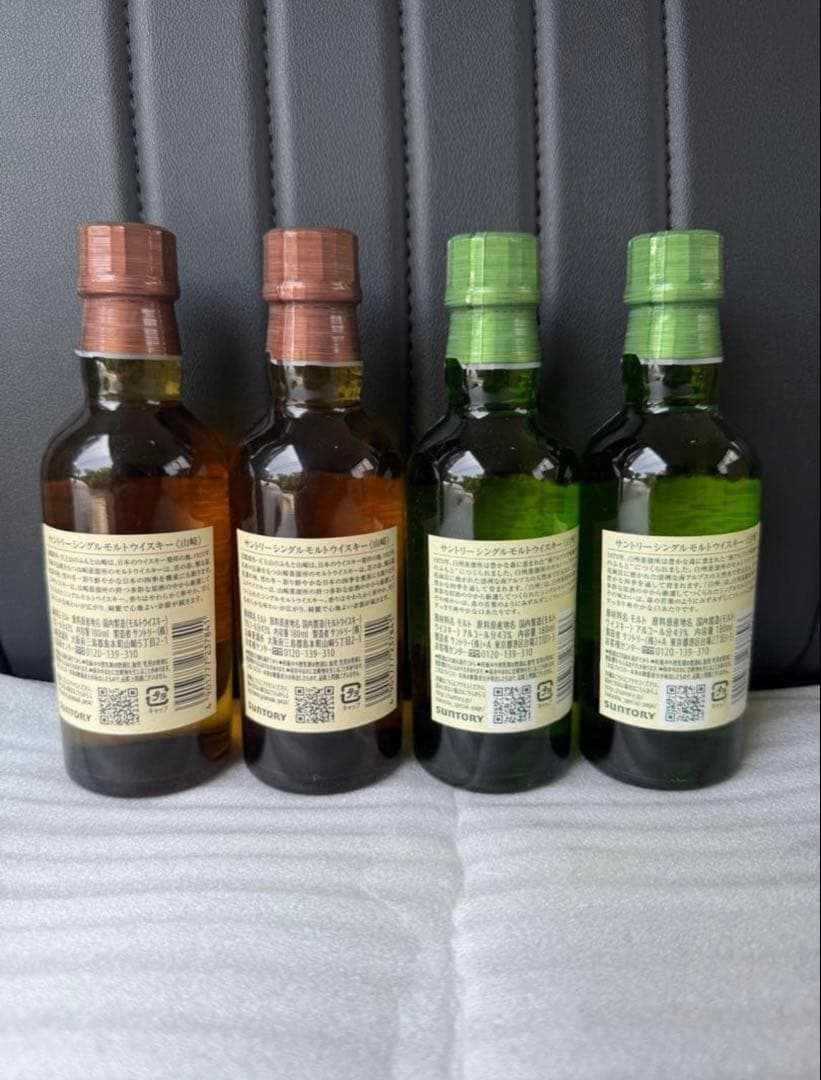 新品未開栓　送料込み　山崎　白州　180ml 4本 ミニボトル　セット