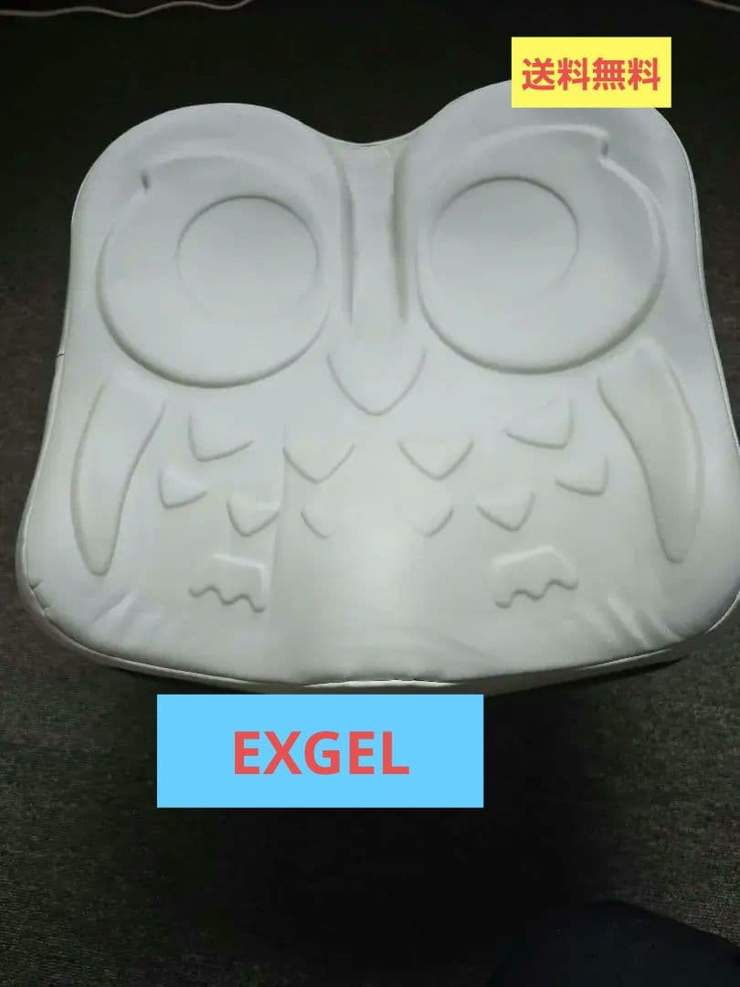 エクスジェル 介護★車椅子クッション