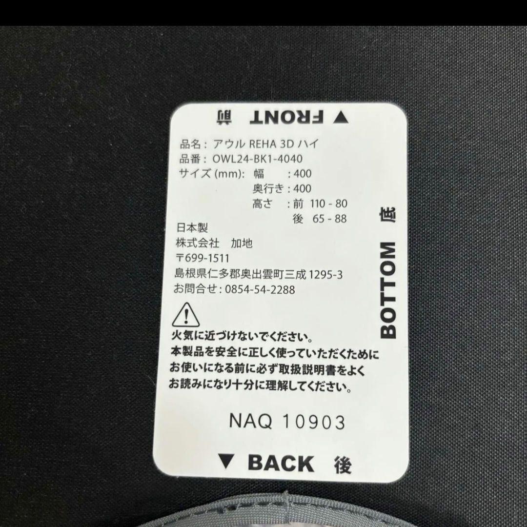 エクスジェル 介護★車椅子クッション