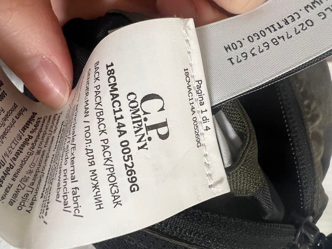 C.P. Company ショルダーバッグ オリーブグリーン