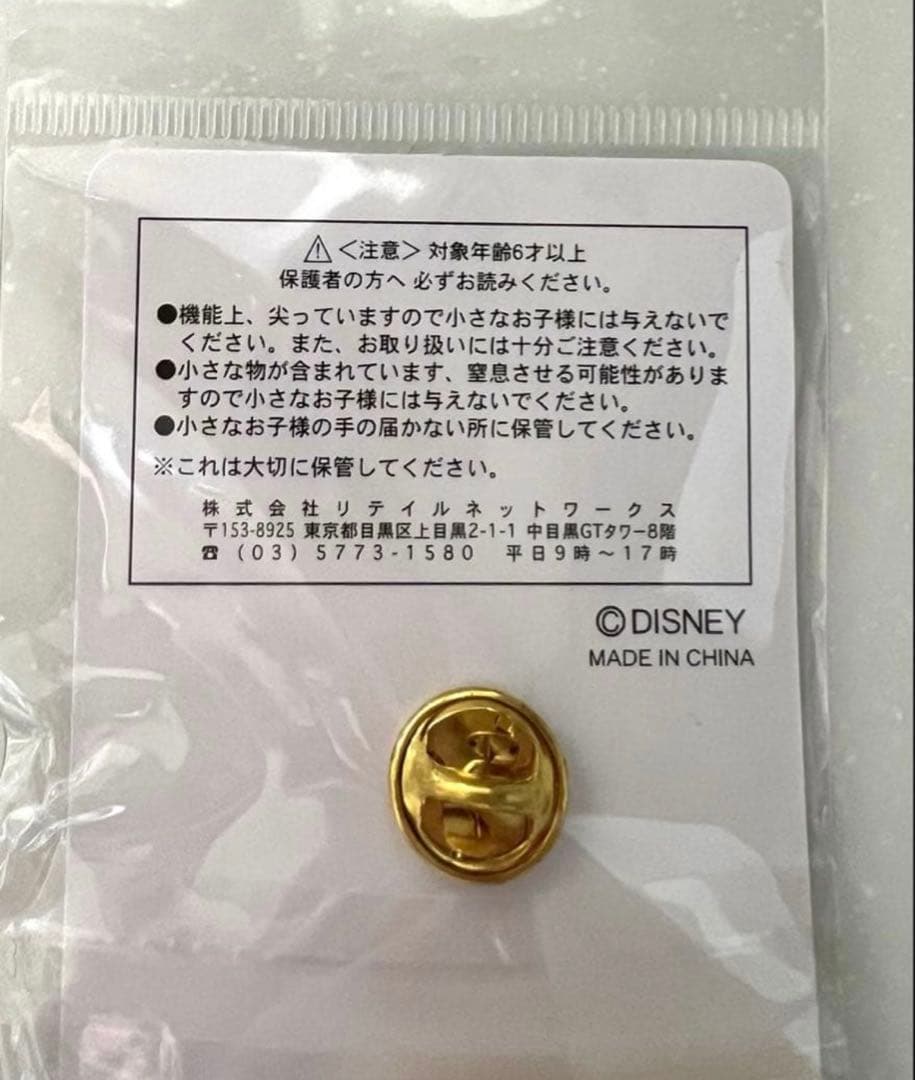 ディズニーストア クリスマス限定 2006 ピンバッジ 7個セット