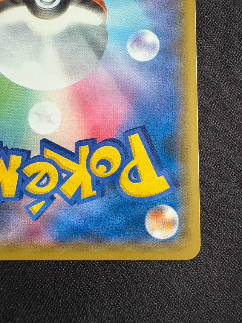 プレイヤーズセレモニー：「チャンピオンシップシリーズ2019」 PROMO S…