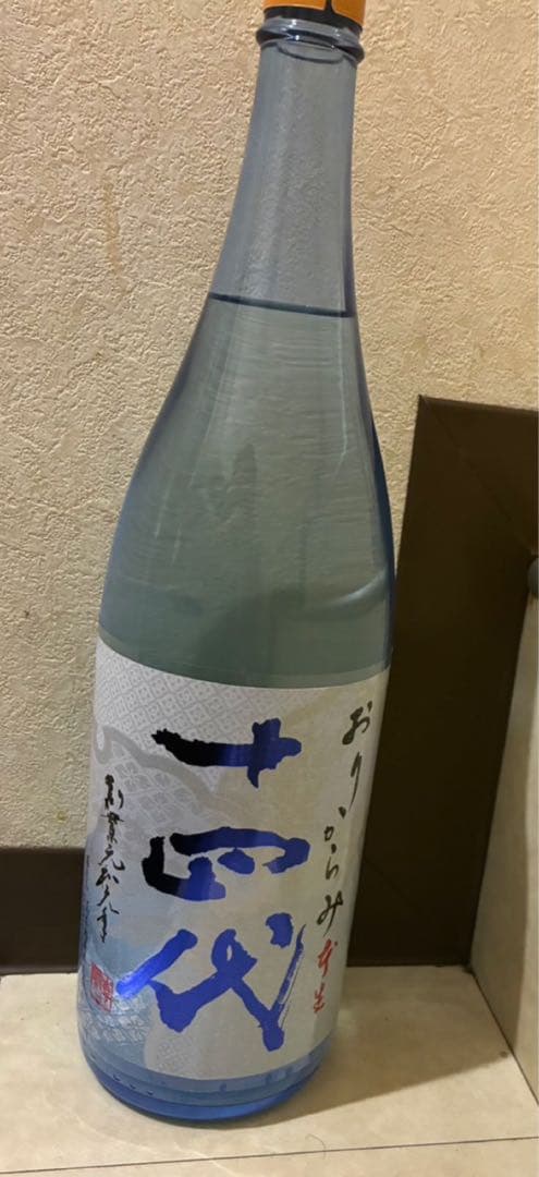 十四代 おりがらみ本生 1800ml