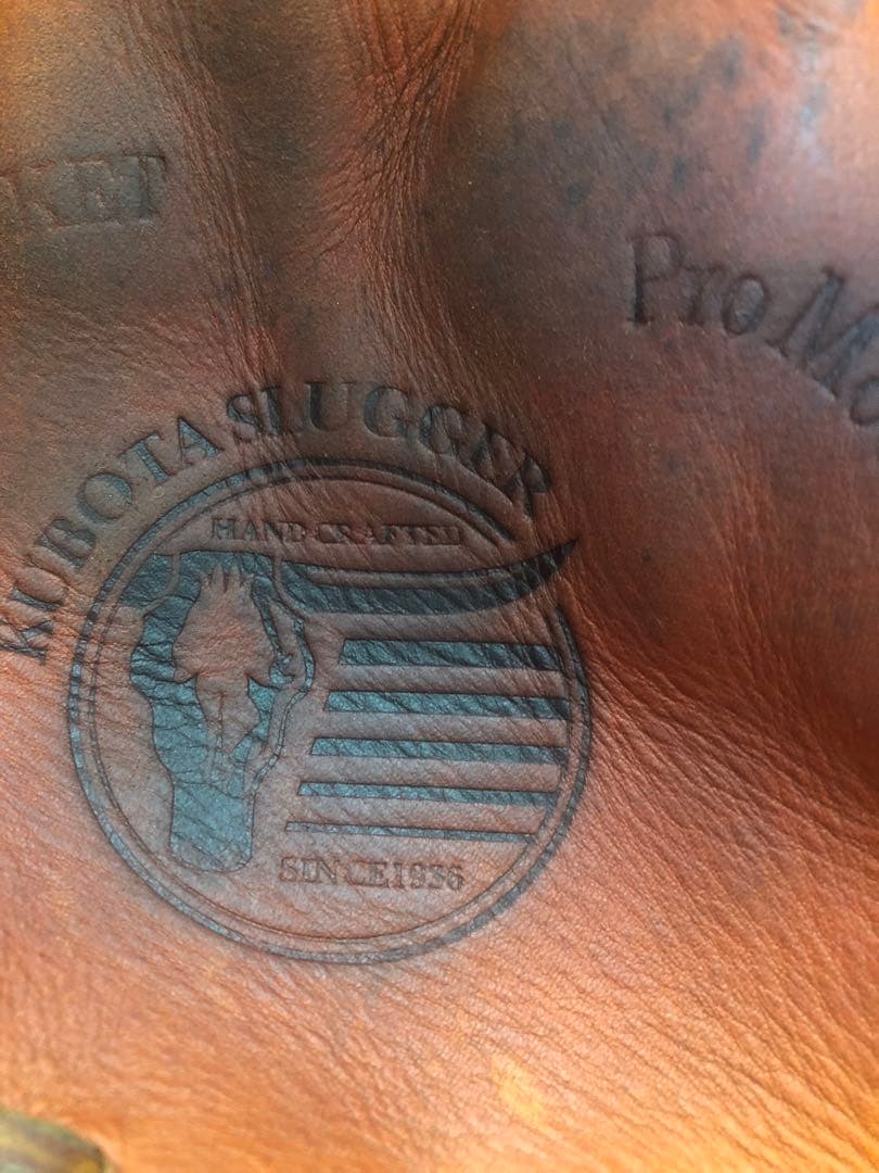 久保田スラッガーセット