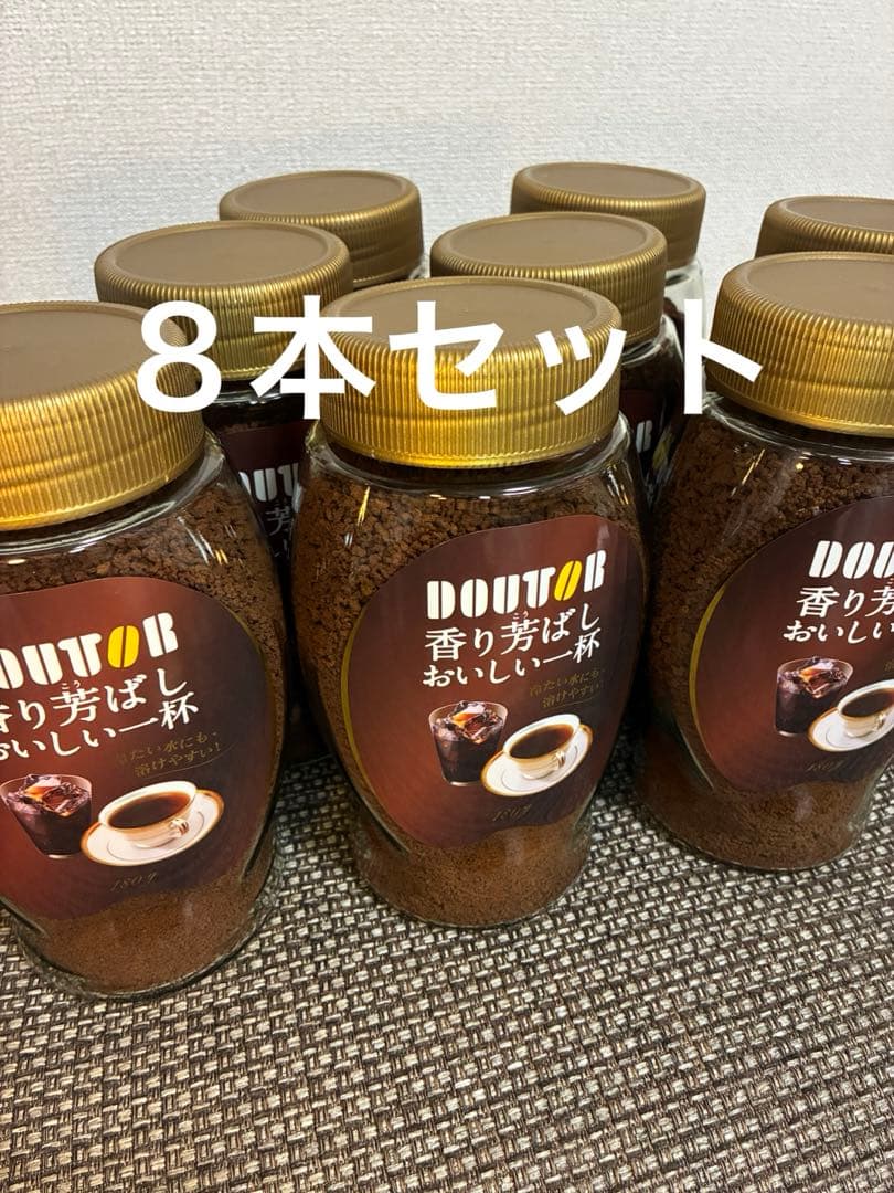 DOUTOR 香り芳ばし おいしい一杯　８本セット1440g720杯分