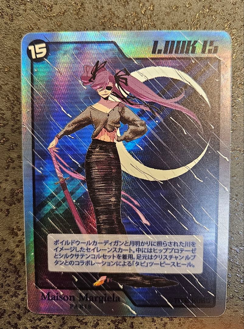 非売品　メゾンマルジェラx久保帯人　オリジナルカード　新品 限定品