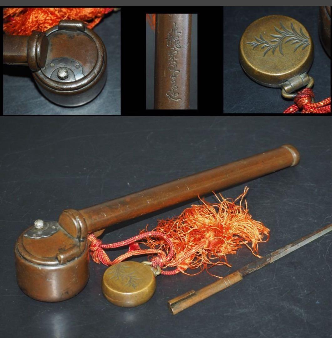 送料無料　幕末～明治　龍雲堂造　矢立　紙切り歯付　提げ物付