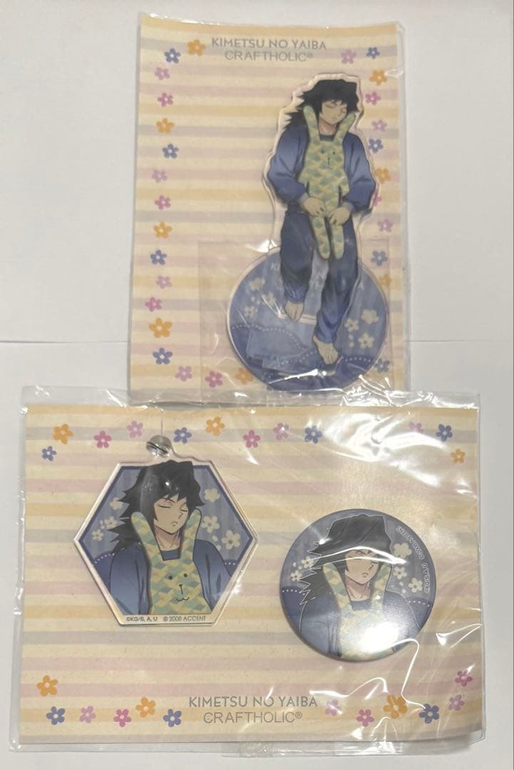 【最終値下げ】　鬼滅の刃 クラフトホリック　冨岡義勇　缶バッジ　アクリルスタンド