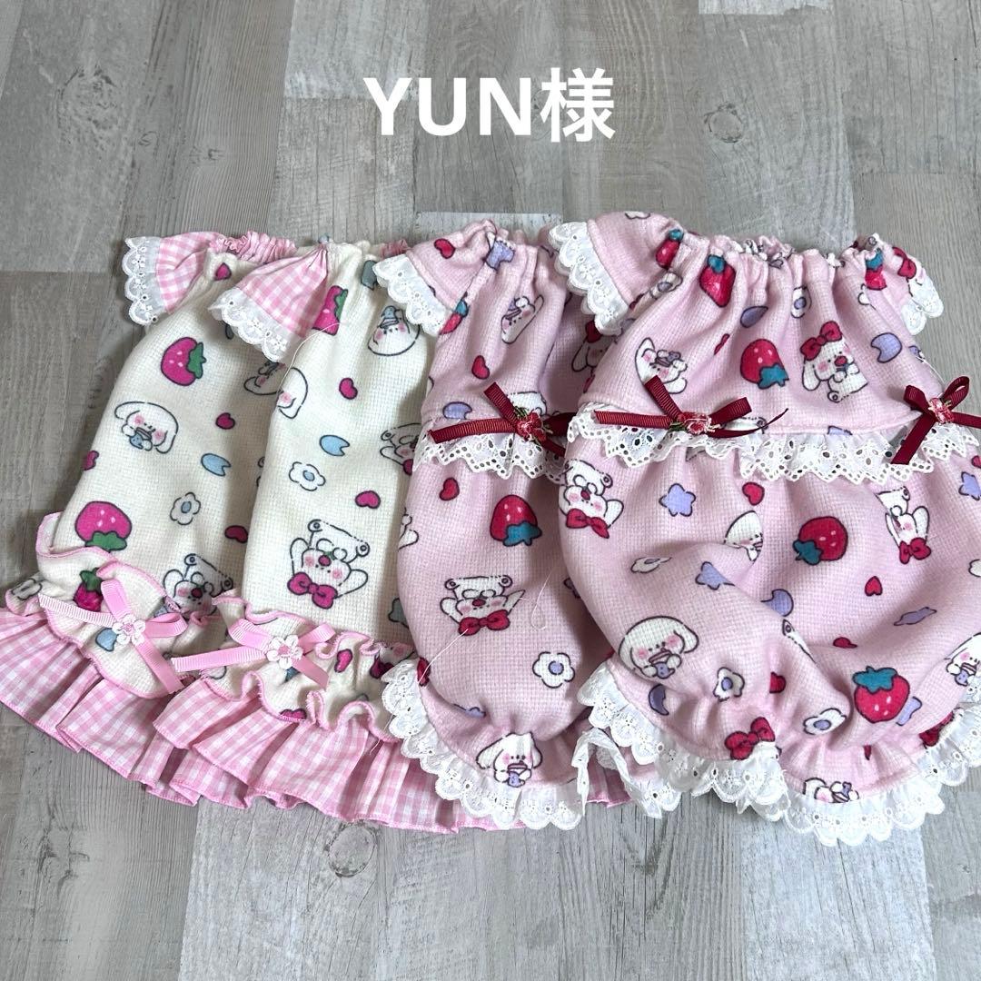 YUN様☆犬服✩.*˚