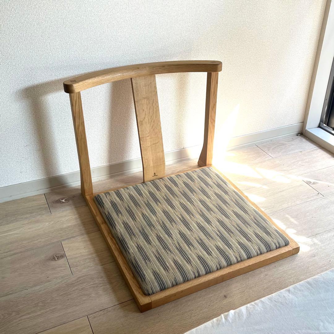 ！やどりぎ！　　【日進木工】飛騨高山　座椅子　和モダン　飛騨産業