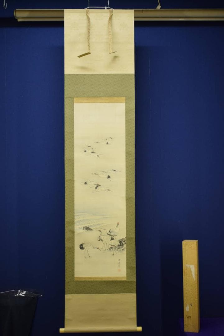 真作/中島来章/海辺群鶴図/布袋屋掛軸HH-120