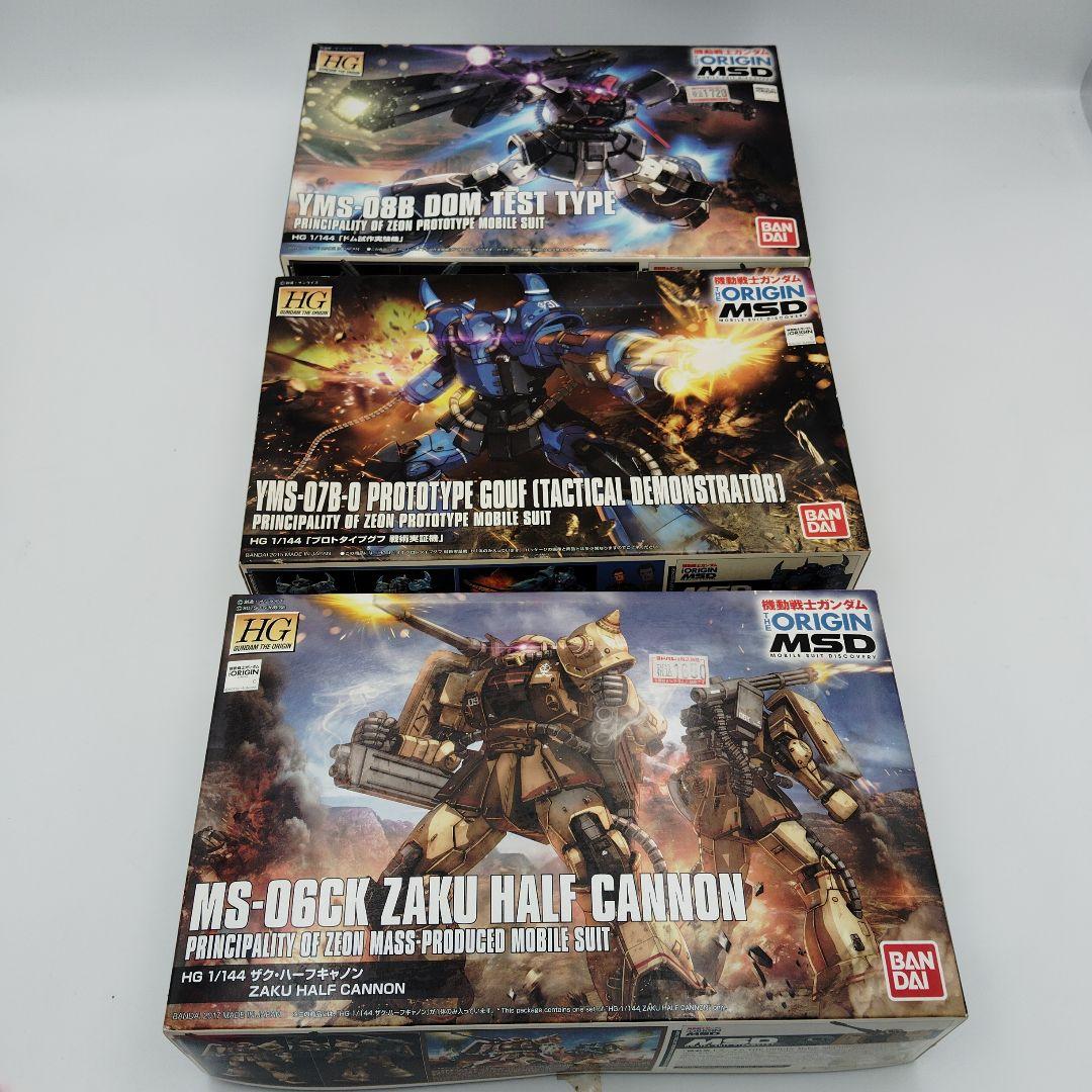 まとめ：YMS-08Bドム・YMS-07Bプロトタイプドム・MS-06CKザク