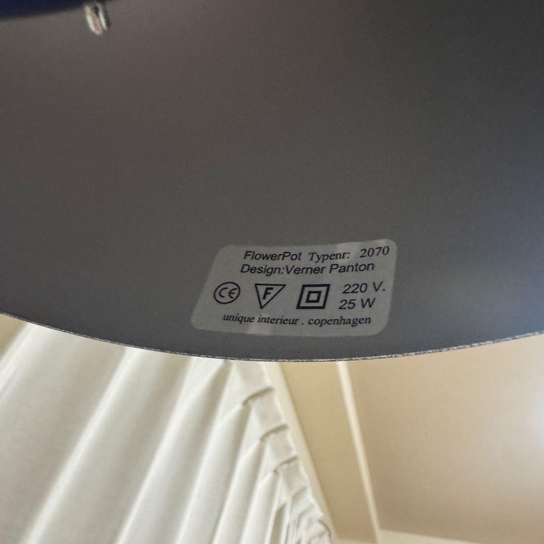 どーあん　FlowerPot ルイスポールセン　ブルー　ペンダントライト