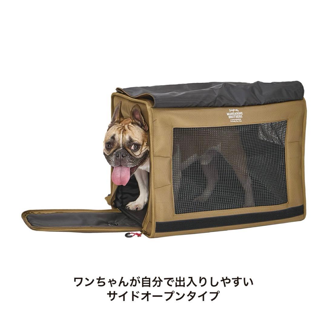 新品未使用⭐︎マンダリンブラザーズ　犬　ドッグキャリー　リュック