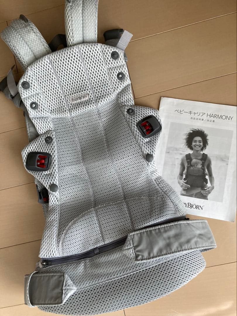 BABYBJÖRN HARMONY 抱っこ紐 グレー