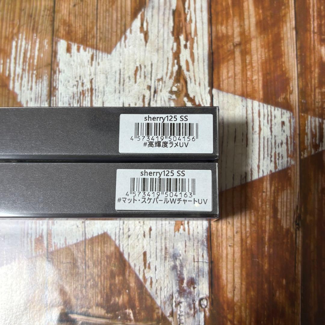 【新品・オリカラ・人気】ヒフミクリエイティング　シェリー125SS 2色セット