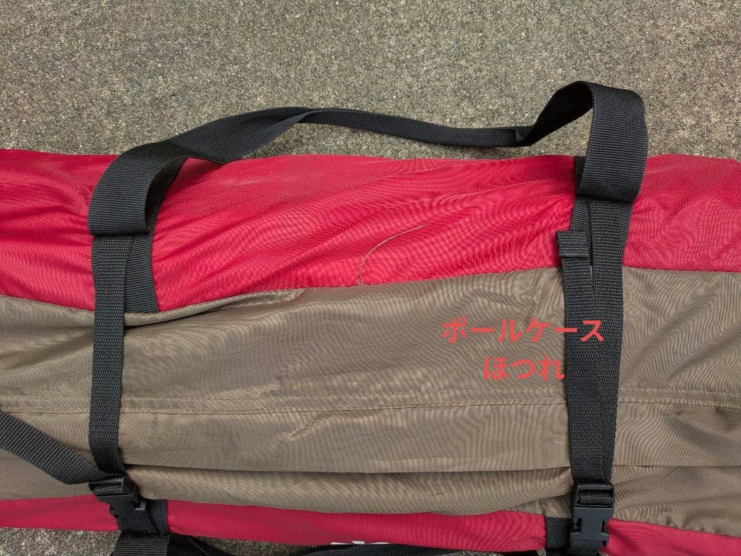 ランドロック スノーピーク　peak