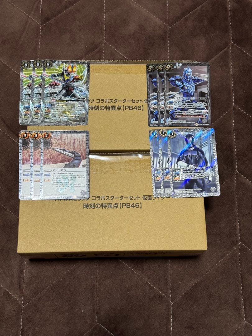 バトスピ コラボスターター 時刻の特異点 2セットパーツ付き