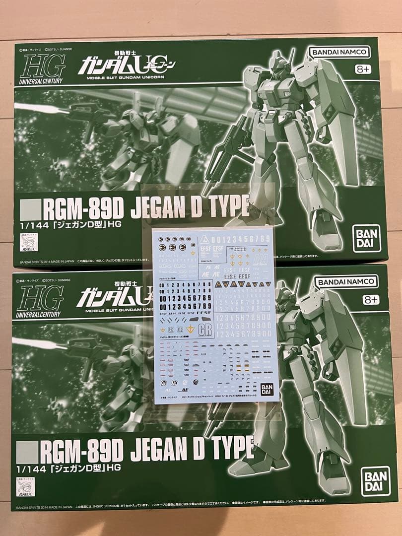 ガンプラ HG RGM-89D ジェガンＤ型 2個セット デカール1枚付