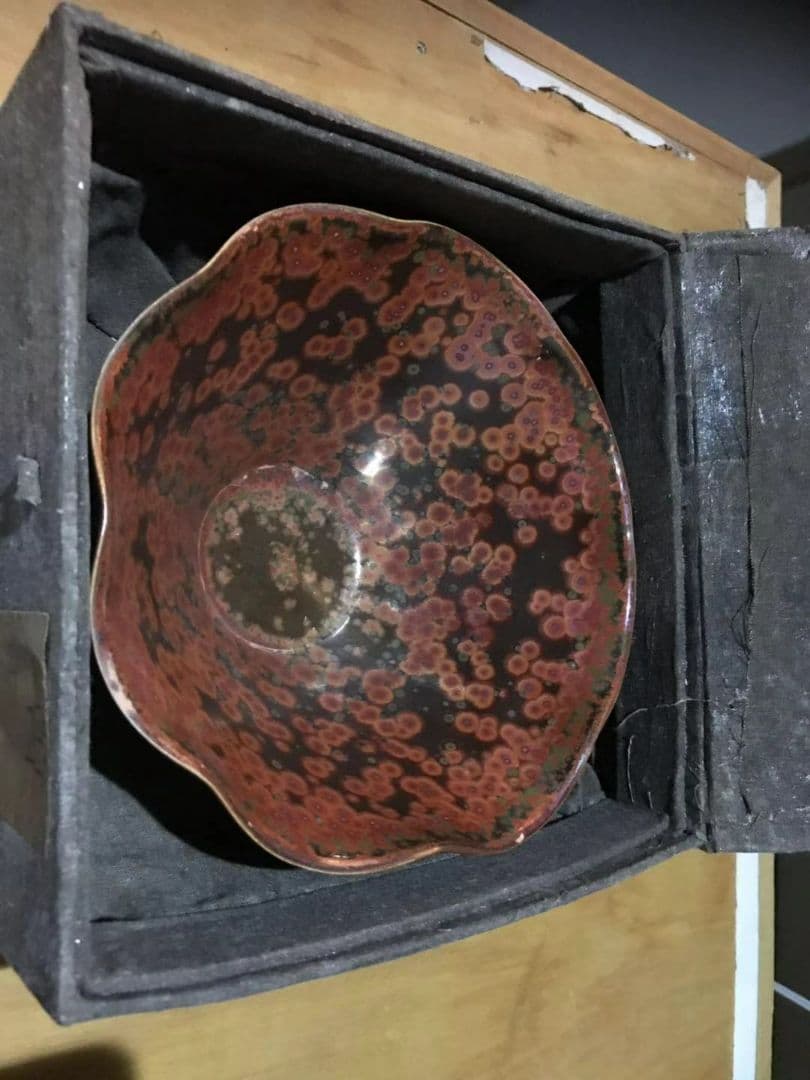 故宮保管委員会　天目茶碗 本物保証　火鳳凰束口茶盞　柿赤天目茶碗