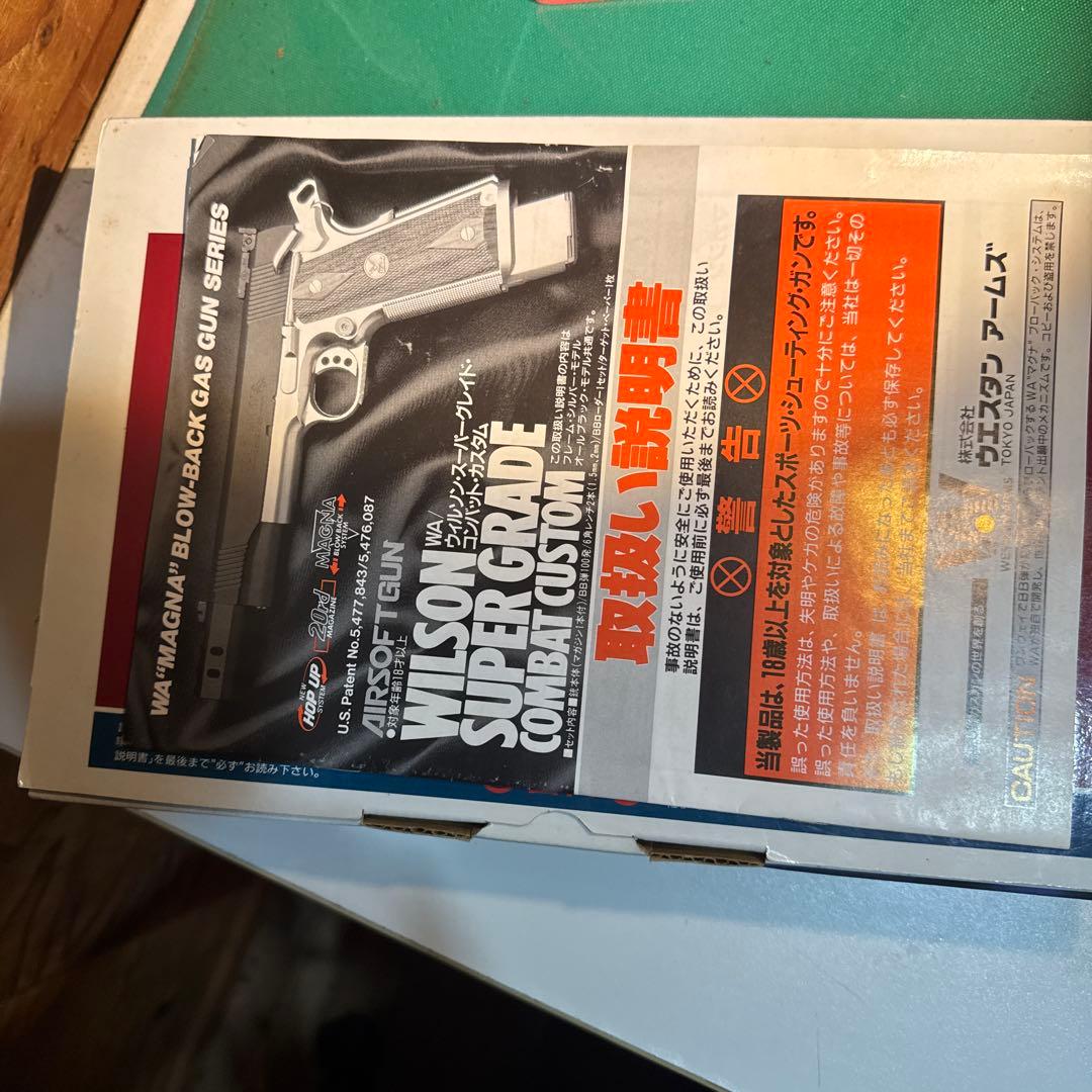 トイガン Wilson super grade combat custom wa