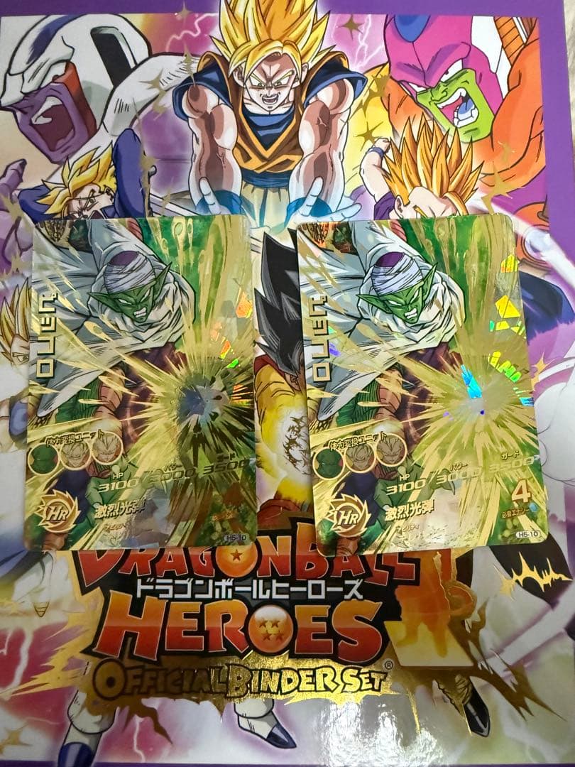 ドラゴンボールヒーローズ　H5弾フルコンプ